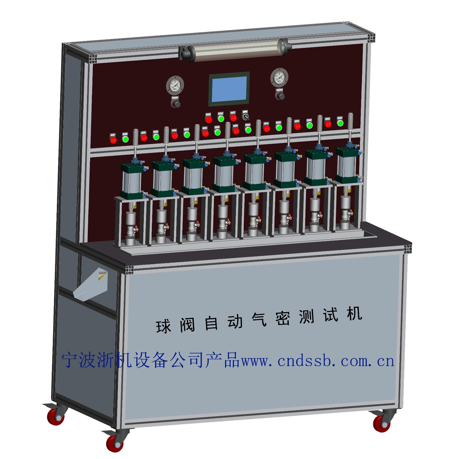 球閥自動氣密機.jpg